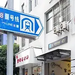 Hanting Premium Hotel Shanghai Xizang Nan Road