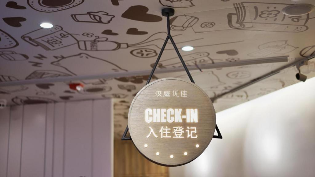 Hanting Premium Xizang Nan Road 2*