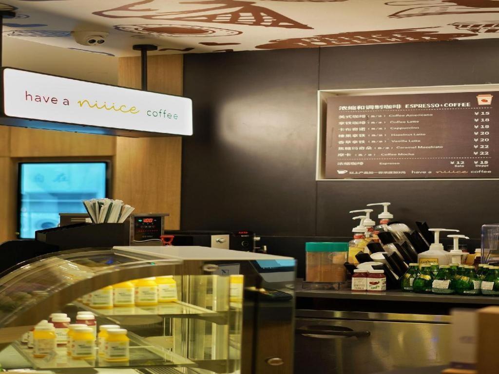 Hotel Hanting Premium Xizang Nan Road Shanghai