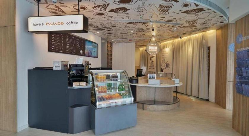 Hanting Premium Xizang Nan Road 2* Shanghai