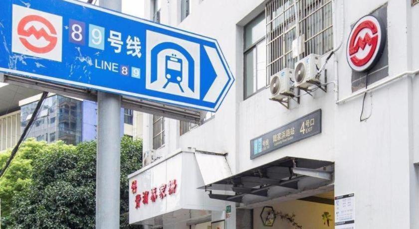 Hotel Hanting Premium Xizang Nan Road 2*