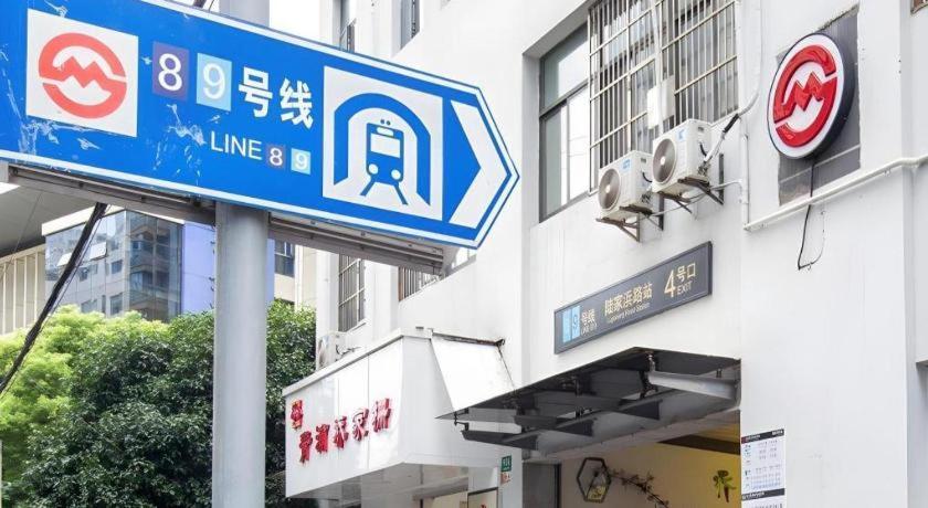 Hotel Hanting Premium Xizang Nan Road