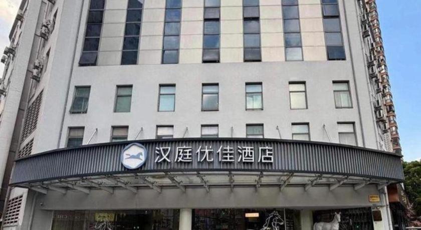 Hanting Premium Xizang Nan Road
