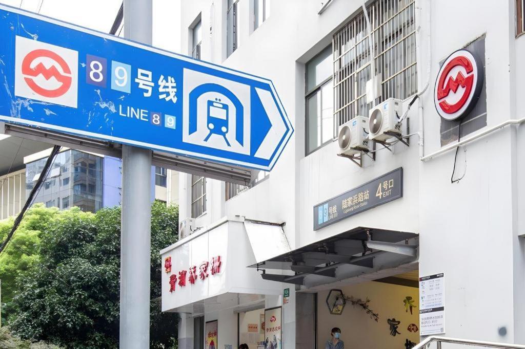 Hotel Hanting Premium Xizang Nan Road