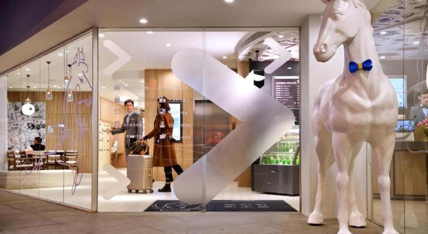 Hanting Premium Xizang Nan Road Hotel