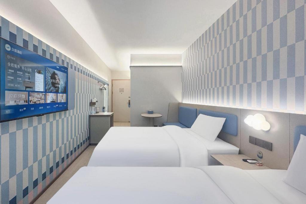 Hanting Premium Xizang Nan Road Hotel