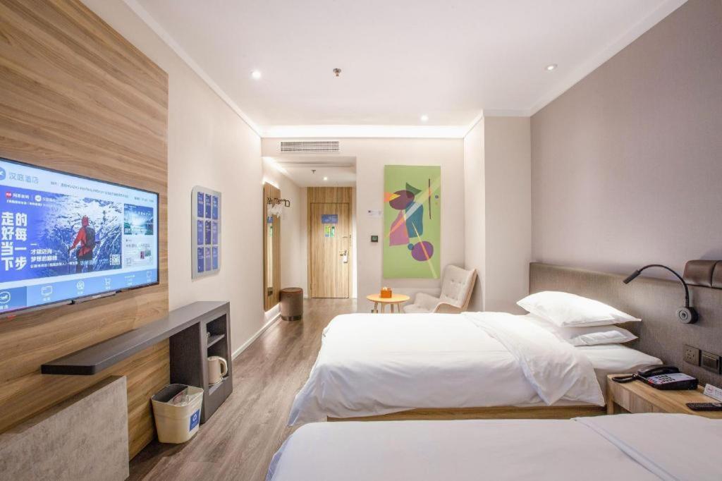 Hanting Premium Xizang Nan Road Khách sạn Thượng Hải