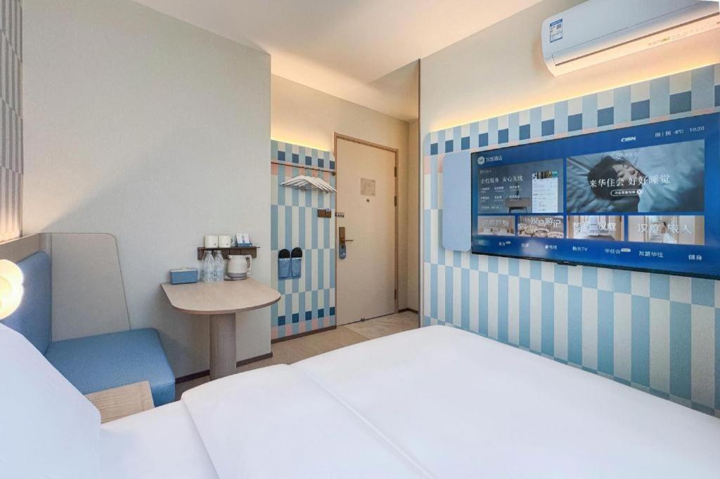 Hanting Premium Xizang Nan Road Khách sạn