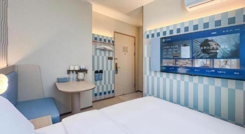 Hanting Premium Xizang Nan Road Khách sạn Thượng Hải