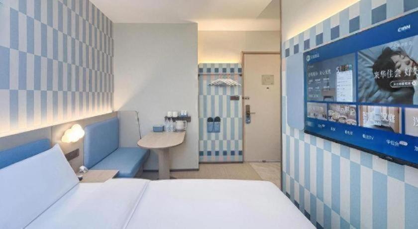 Hanting Premium Xizang Nan Road 2* Thượng Hải